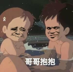 二次元恶搞抱抱表情包,一定适合你,精品抱抱图哦