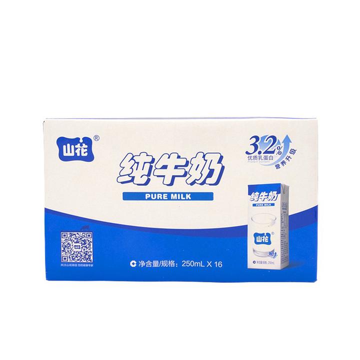 山花贵州贵阳山花纯牛奶整箱装山花牛奶250ml*16盒京东06 72.