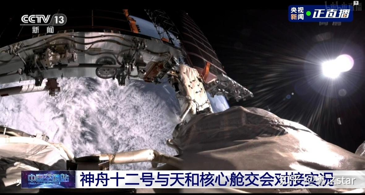 神舟十二号飞船成功完成空间站快速自主对接航天员顺利入住天和有哪些
