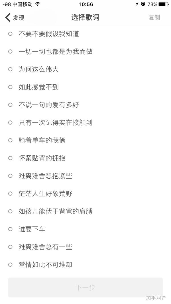 陈奕迅有没有一句歌词让你瞬间热泪盈眶?