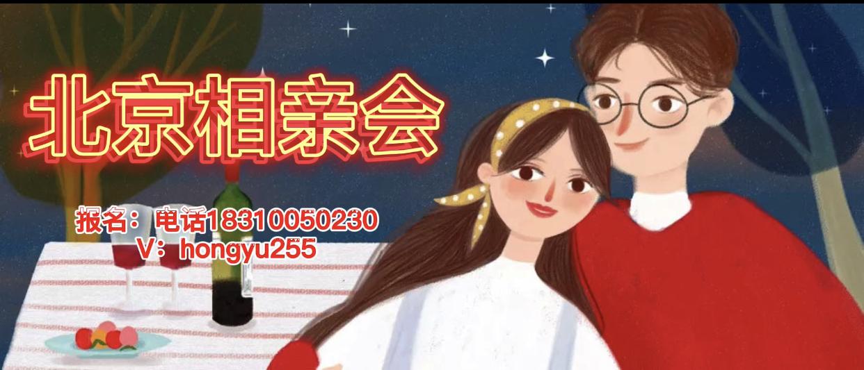 找对象怎么找-征婚-找对象-相亲?