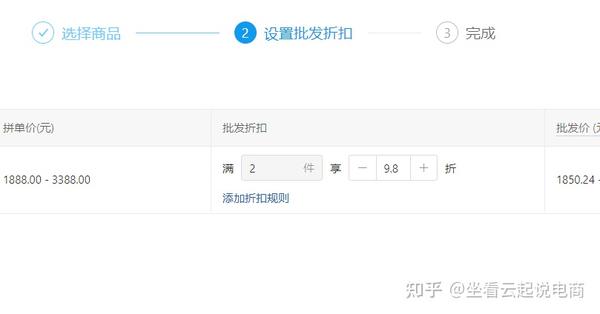 拼多多批发采购平台怎么找到自己店铺