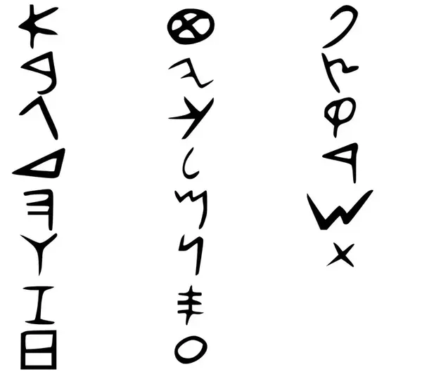腓尼基字母是腓尼基人在埃及圣书体象形文字和简化苏美尔人若干楔形