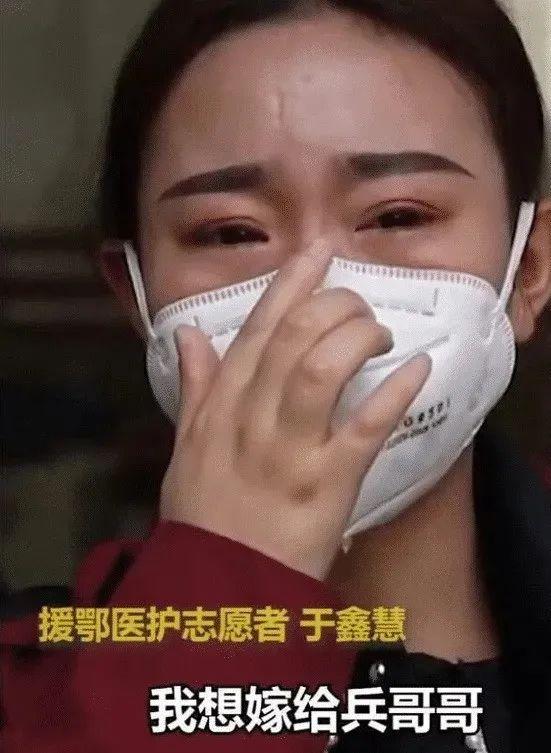 抗疫女护士与兵哥哥的绝美爱情竟是欺瞒出轨失信真相惨不忍睹