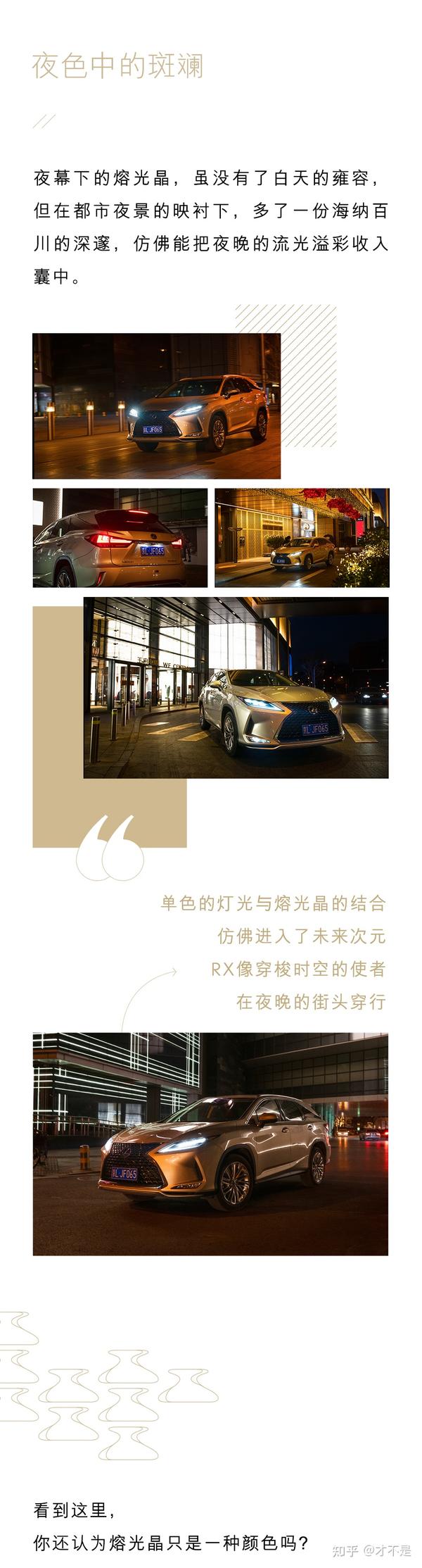 熔光晶到底是一种什么颜色