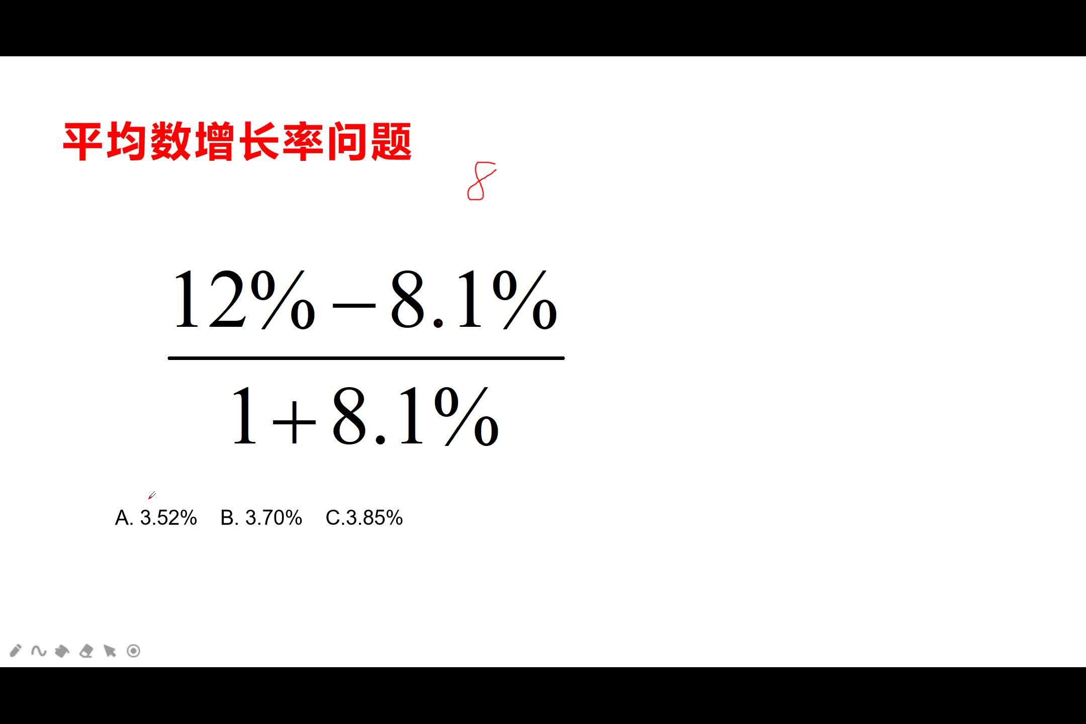 资料分析#平均数增长率的逆运算,我对公式改造一下,更方便.