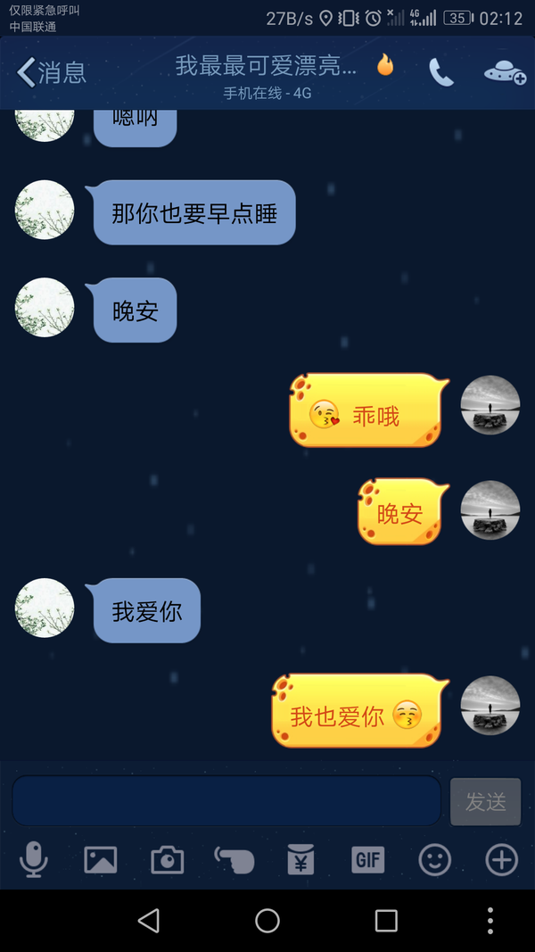 在愚人节这天表白的人是什么心理?