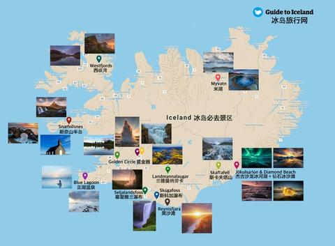 guidetoiceland冰岛本地最大旅行平台guide to iceland