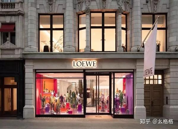 三分钟带你了解——loewe罗意威