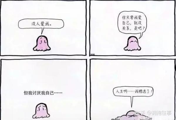"我讨厌自己"! 如何停止自我厌恶,变得自信?