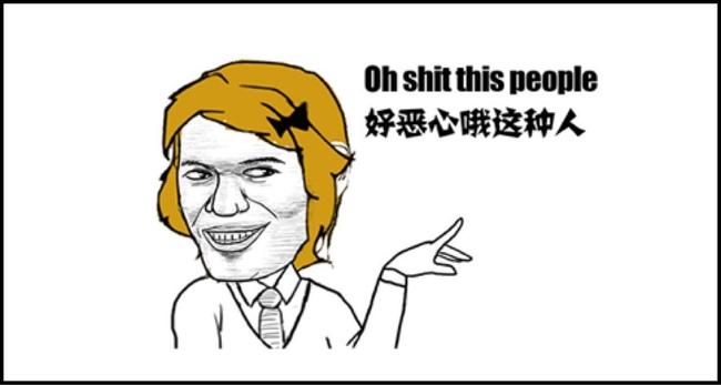 有哪种人让你觉得恶心再也不想主动联系他(她)们了?