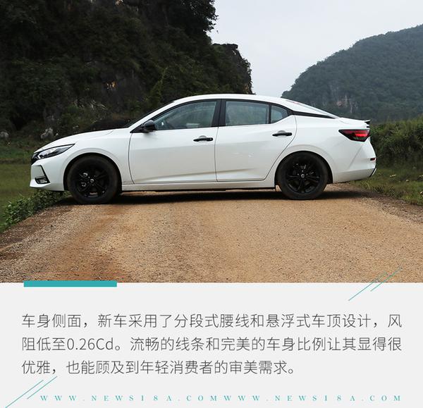 2021款日产轩逸,2021款日产轩逸内饰 弥补唯一的劣势 试驾2021款日产轩逸