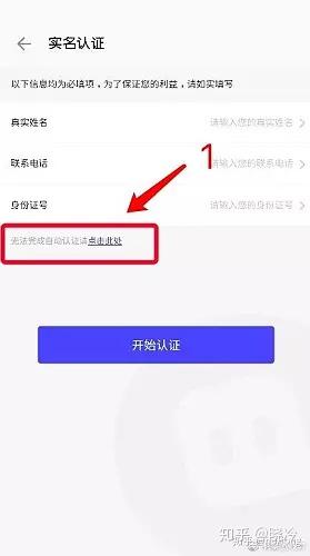 陌陌实名认证女号购买可以直播吗