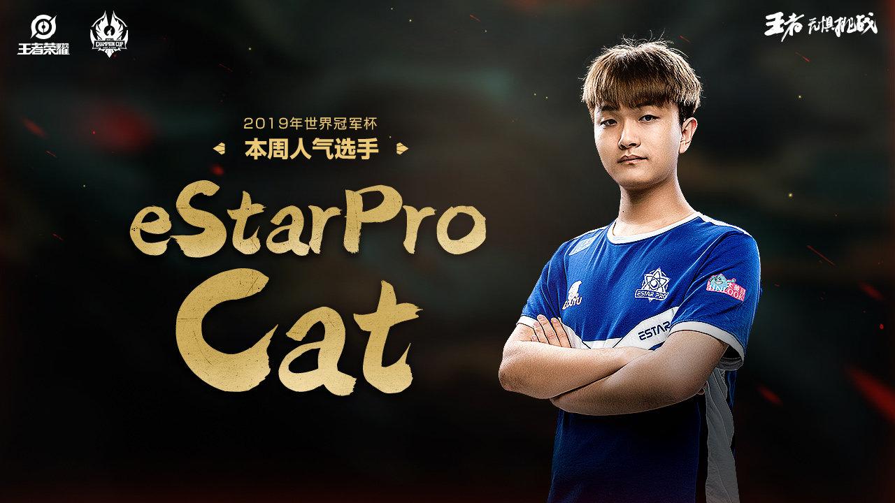 武汉estarpro猫神,武汉estarpro 80 去购买 进入2020年后,武汉estarpro在遭遇了版本制裁和"教练"危机