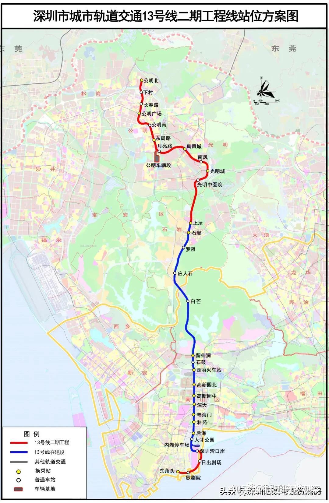 深圳地铁16条线路最新进展曝光