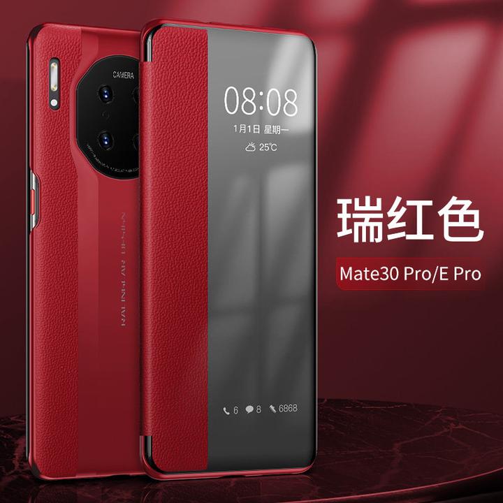 mate30epro什么手机壳防摔?