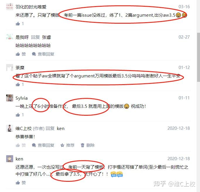 后天就要考gre了issue还一窍不通如果只要求3分的话有没有什么方法