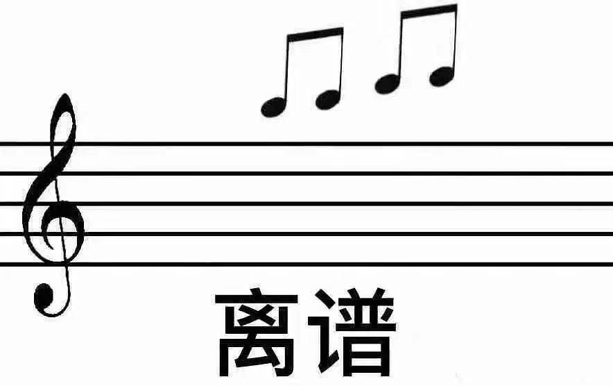 各位大哥们有木有就尼玛邪门离谱等其他表情包在线等