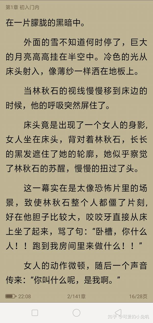 原耽圈里大家最喜欢的受是谁?