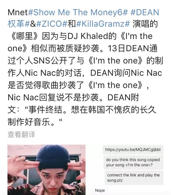 怎样评价韩国r&b歌手dean权革?