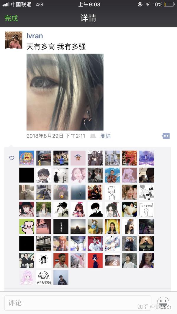 朋友圈只发自拍能配什么文案?