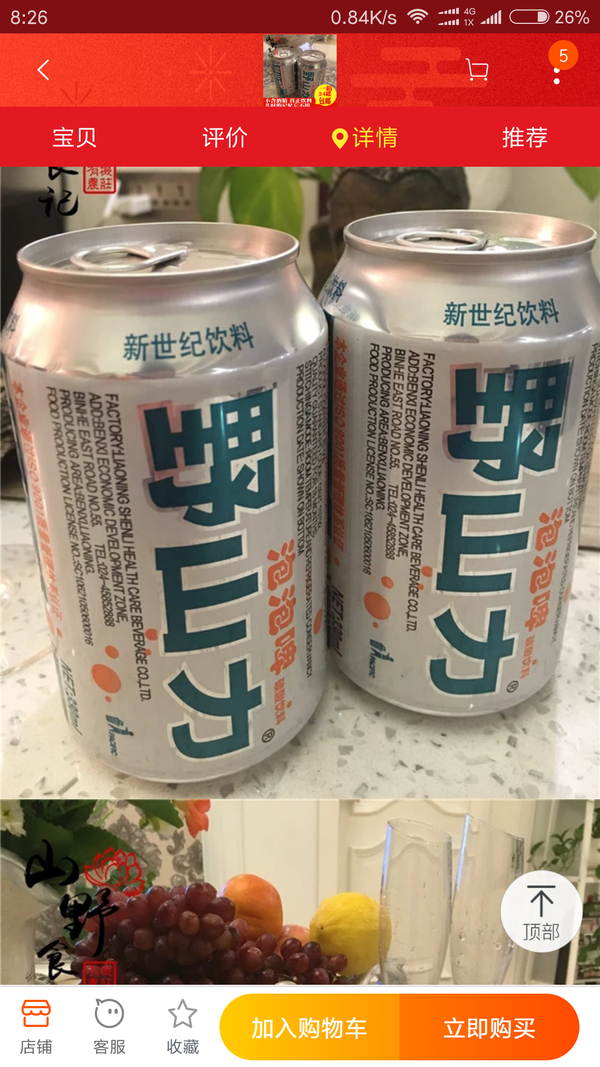 有什么口感好喝的无酒精啤酒?