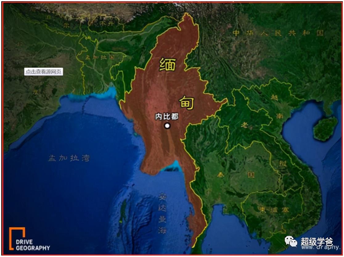 缅甸,人口5400万,是东盟的一员,西边邻着印度,北边与我国的西藏和