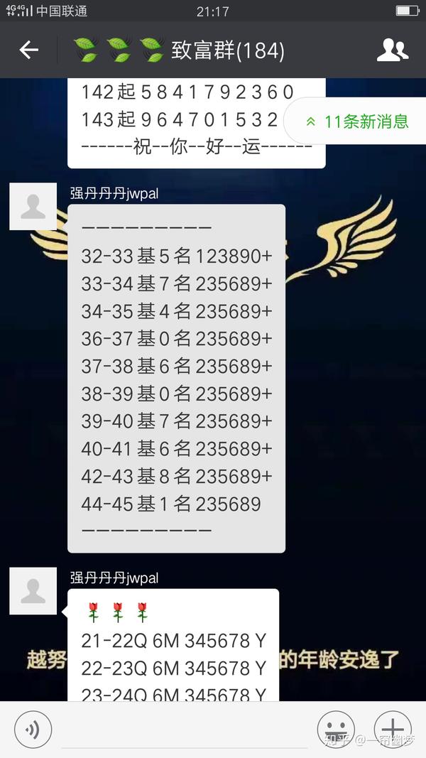 wechat.com/mobciqekye_hnhjfghzteoo (二维码自动识别)