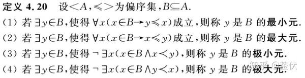 关系( 是自反的,对称的,传递的 ) 等价类:满足等价关系的元素的集合