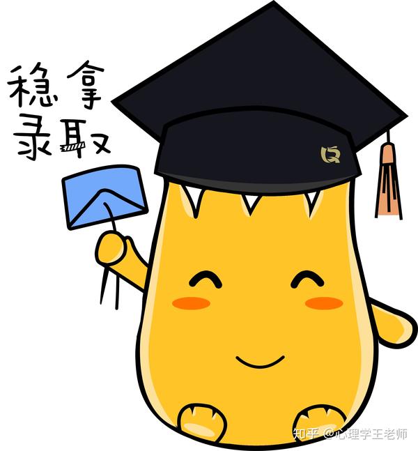 2021年心理学考研大纲什么时间公布呢