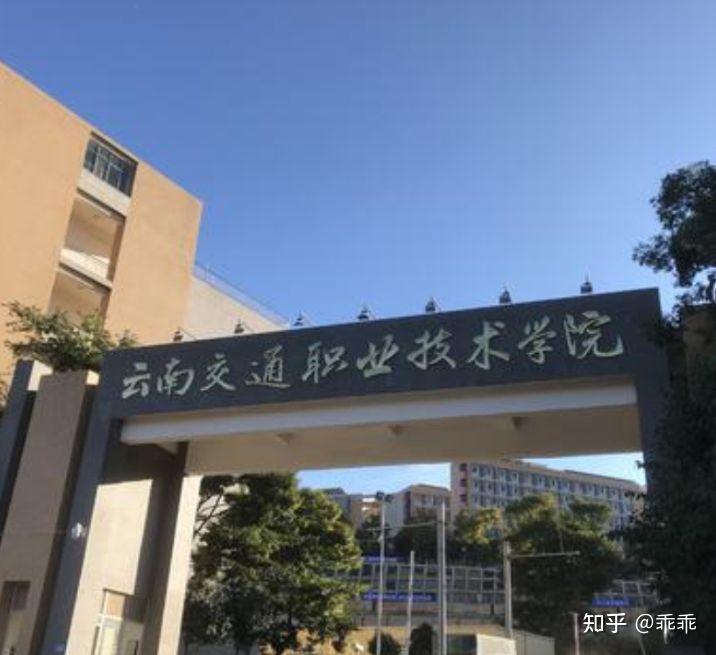 云南交通职业技术学院有哪些值得加入的社团,有哪些有特色的学生活动?