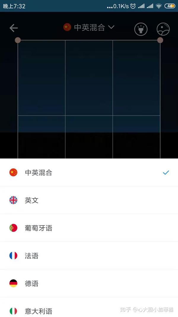 265手游 手游资讯 万物拍照识物 属于自己的贴身百科全书 识别结果的