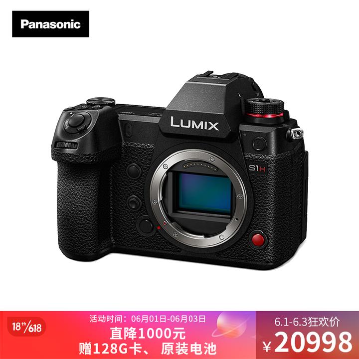 松下(panasonic)s1h全画幅微单相机 数码相机 6k视频