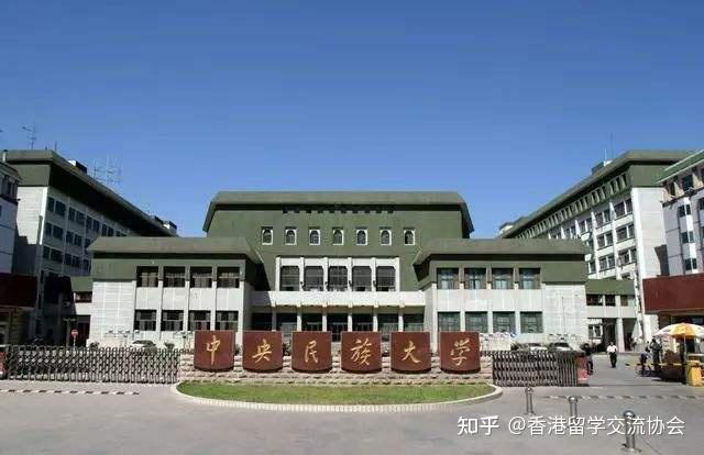 北京协和医学院如今依托清华大学,特别是本科八年制的招生更是与清华