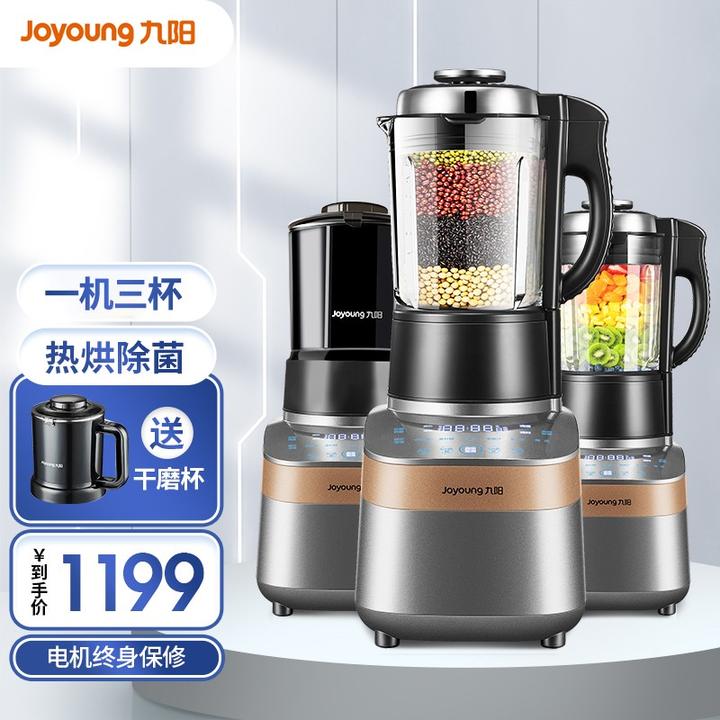 准备入手一款破壁机九阳的y1y3y63y66参数和功能上有什么区别吗