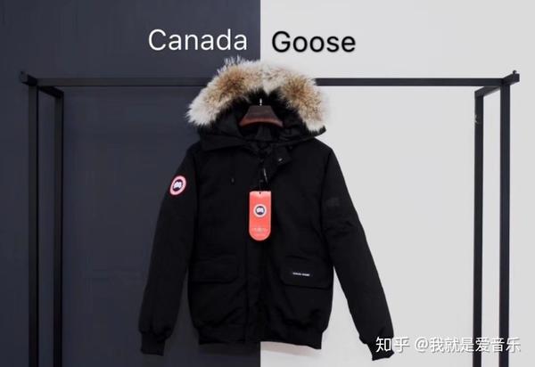 canada goose logo,moose knuckles logo canada goose品牌已经跃升为加拿大国牌.