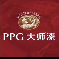 ppg大师漆