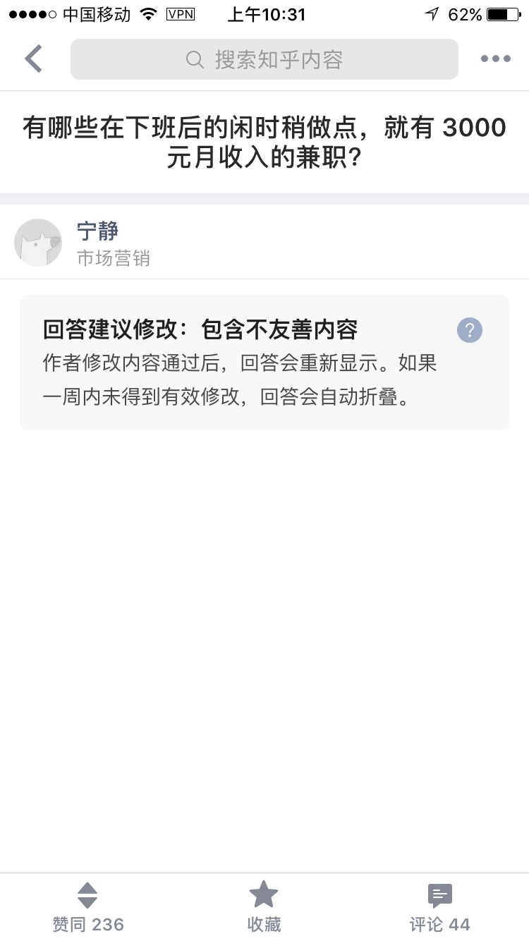 有哪些在下班后的闲时稍做点,就有3000元月收表情包图片嘿老板带三亚字图片