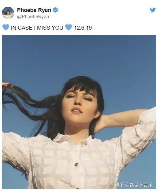 薄荷妹phoebe ryan新单《in case i miss you》12月6日发行!