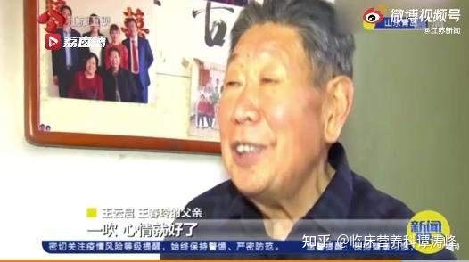点击此处可观看视频:山东一女儿为患癌父亲颁发抗癌英雄奖状20年前