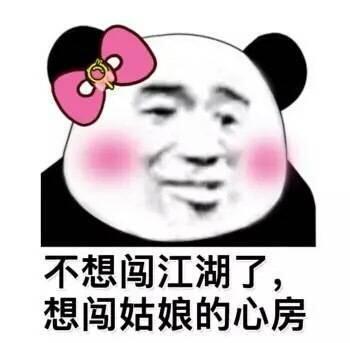 抖音超甜撩妹套路情话