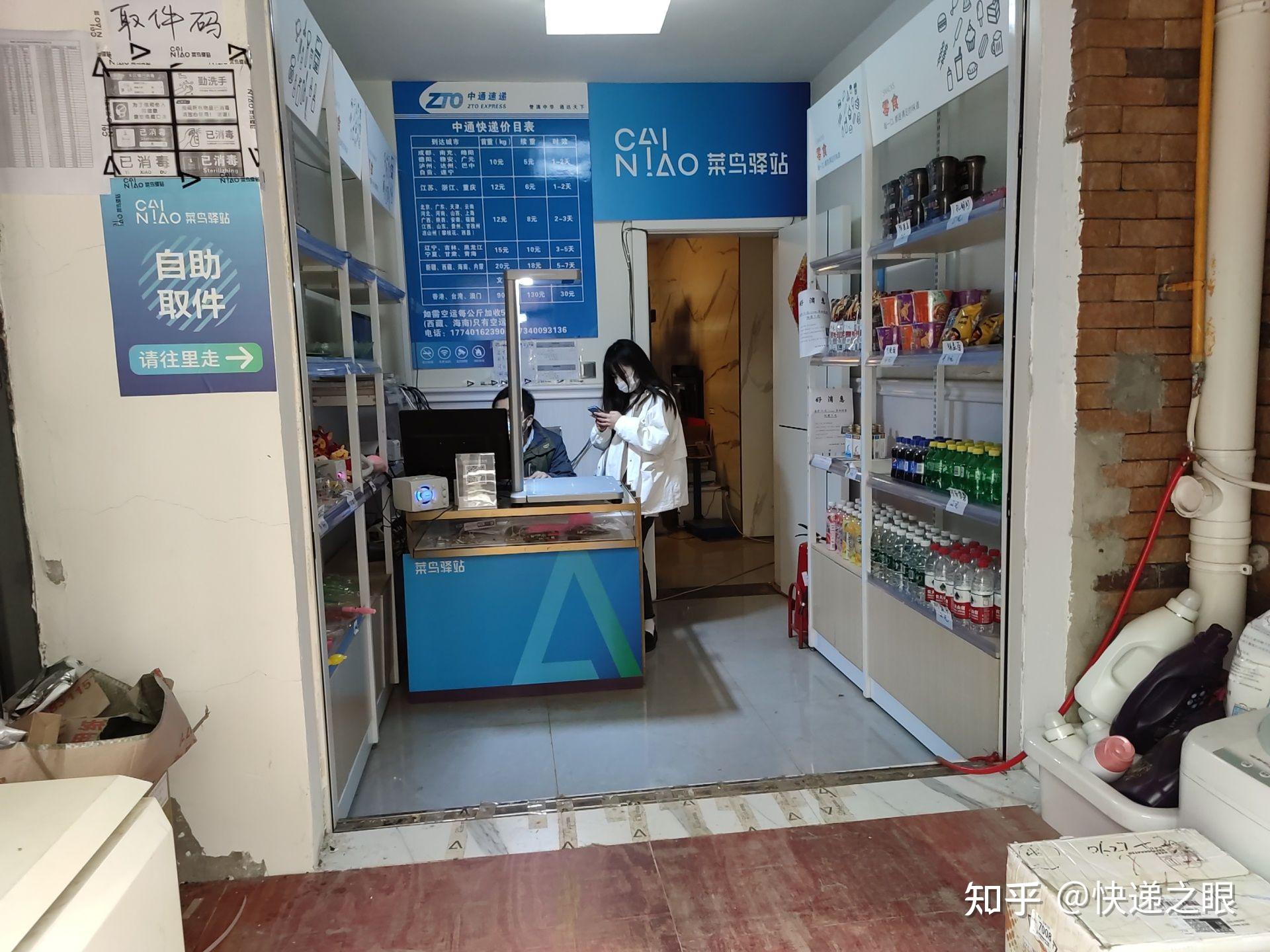 在郑州一个四百户的小区开菜鸟驿站一天能有多少快递.