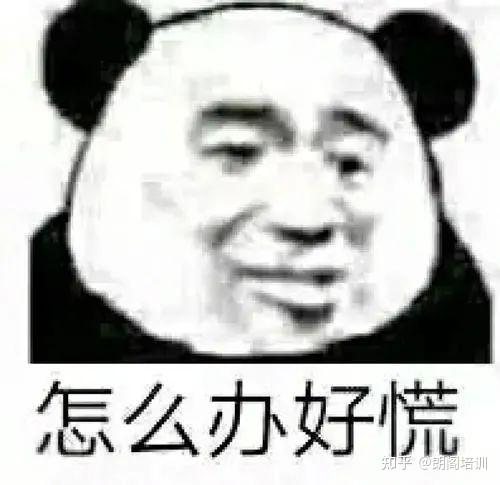 八月雅思考试取消后直接延到换题季我慌了