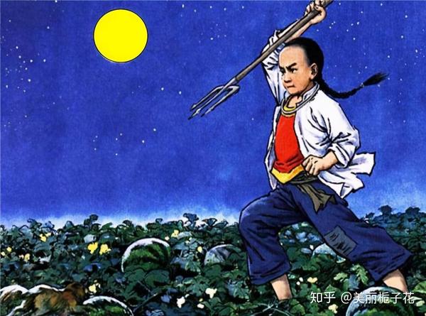 鲁迅笔下的闰土--被现实磨圆了棱角