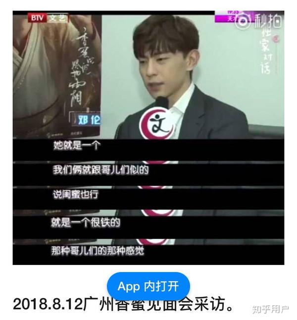 对于微博热搜邓伦没回关杨紫ins怎么看? - 知乎