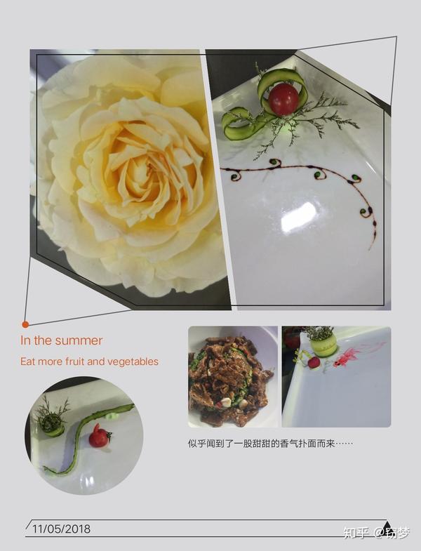 基础果酱画带来的美