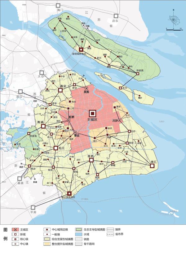 上海市城市总体规划(2016-2040)