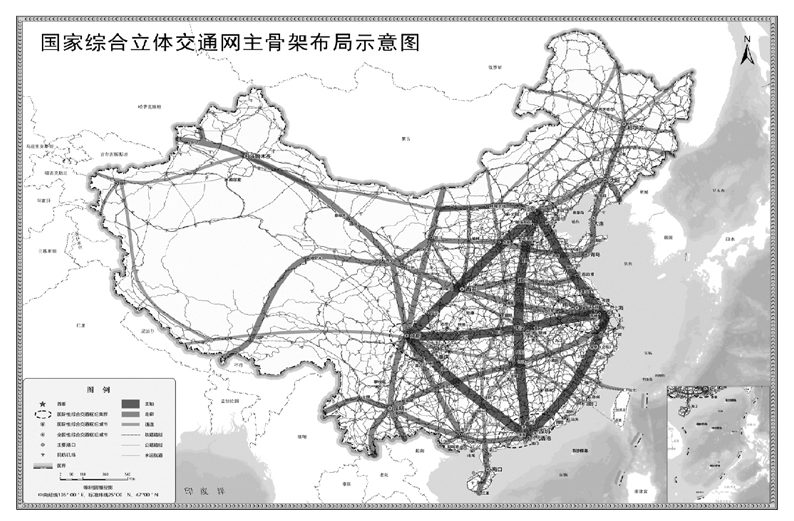 中共中央 国务院印发《国家综合立体交通网规划纲要》