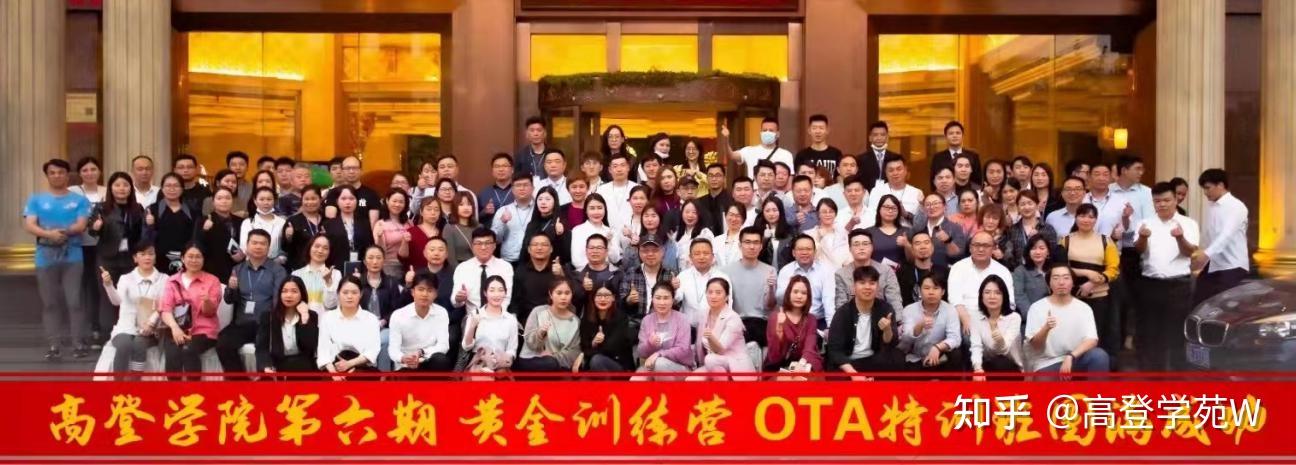 高登科技|作育英才，服务社会。