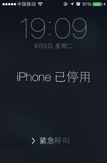 每日一技|iphone已停用连接itunes怎么办?